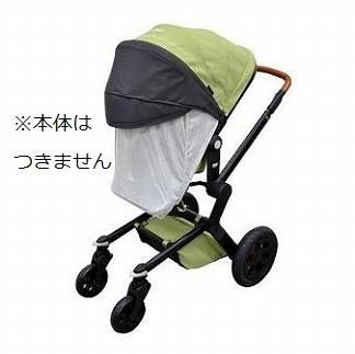 DAY UVサンフード ジュールズ(Joolz) ベビーカー小物【6ヵ月目以降はいつでも返却可能】