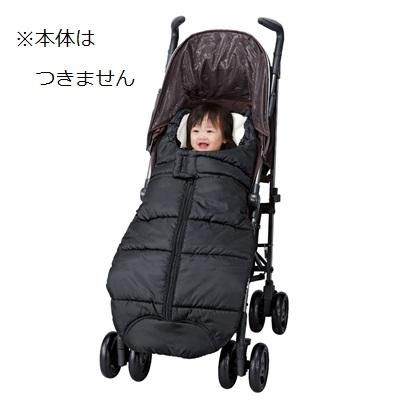 ベビーカー用 あったかフットマフ 日本育児 R003【6ヵ月目以降はいつでも返却可能】