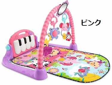 あんよでキック! 4WAYピアノジム フィッシャープライス(FisherPrice) ベビージム 【6ヵ月目以降はいつでも返却可能】