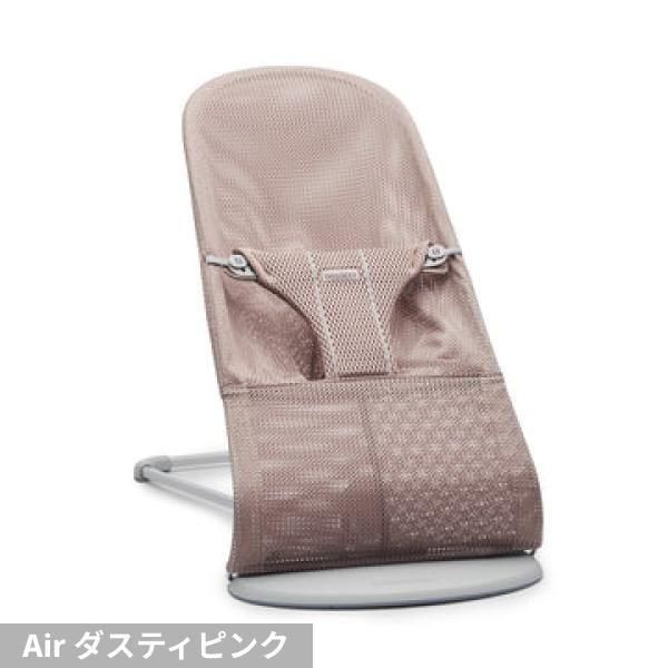 バウンサー ブリス ベビービョルン(BabyBjorn) バウンサー・ベビーシッター【6ヵ月目以降はいつでも返却可能】