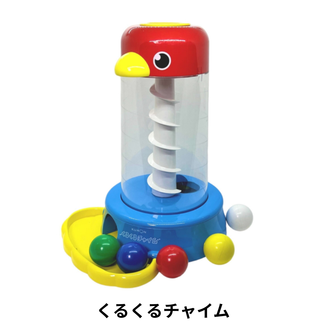 選べる!中古おもちゃ3点セレクトセット
