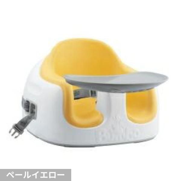 マルチシート バンボ(Bumbo) ベビーチェア【6ヵ月目以降はいつでも返却可能】