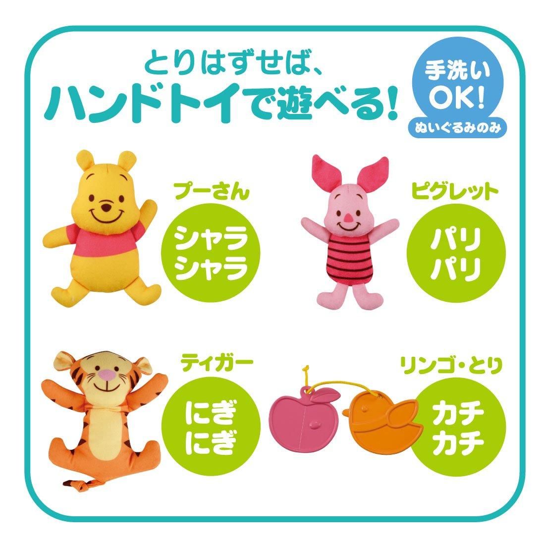 くまのプーさん えらべる回転6WAYジムにへんしんメリー タカラトミー(TAKARATOMY) ベッドメリー【6ヵ月目以降はいつでも返却可能】