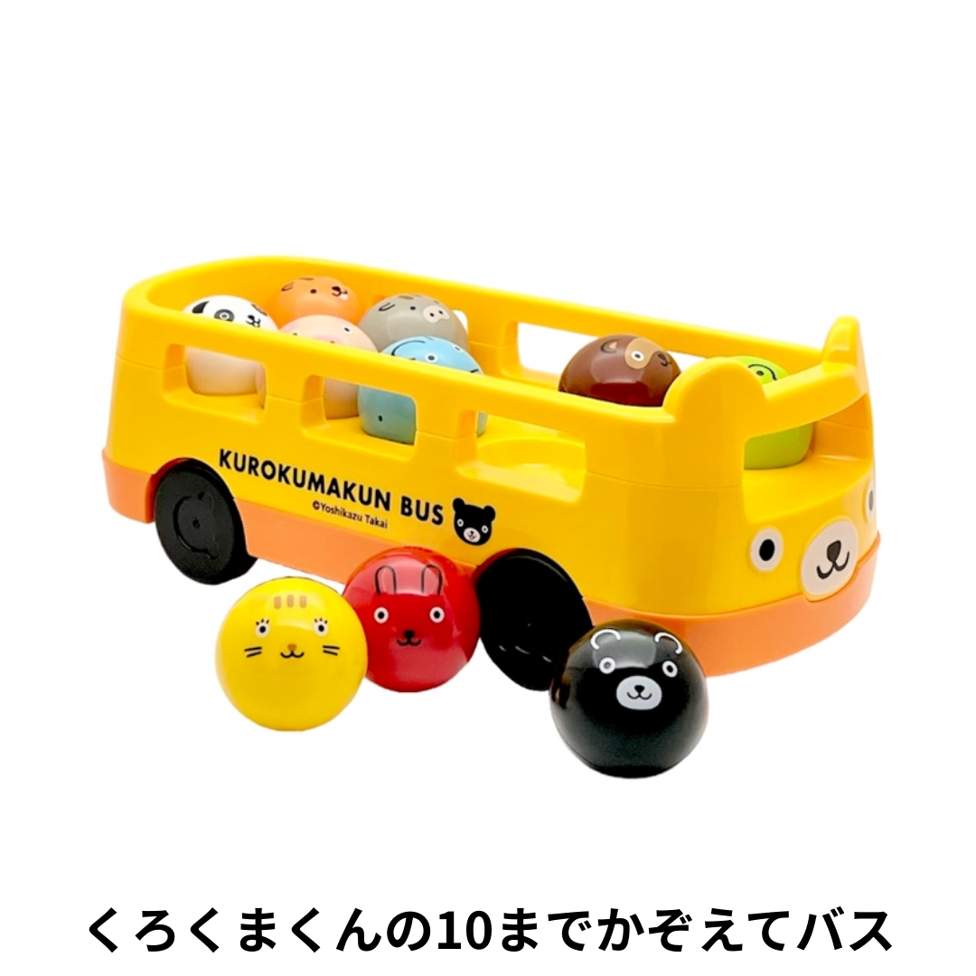 選べる!中古おもちゃ3点セレクトセット