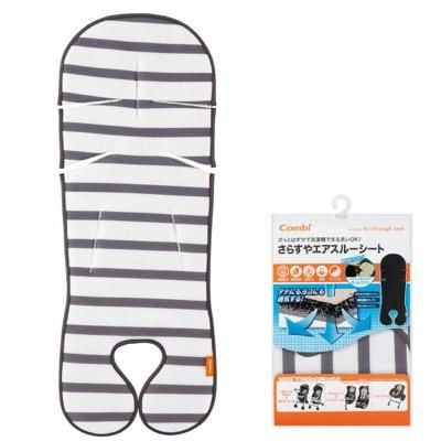さらすやエアスルーシート コンビ(Combi) ベビーカー小物 ベビーカー小物【6ヵ月目以降はいつでも返却可能】