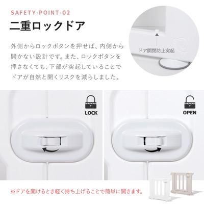 バーチ ドア付き8枚セット (140×140cm) プラスチック製ベビーサークル アイファム(IFAM)【6ヵ月目以降はいつでも返却可能】