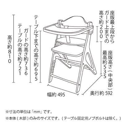 アッフルチェア 大和屋(Yamatoya) ベビーチェア【6ヵ月目以降はいつでも返却可能】