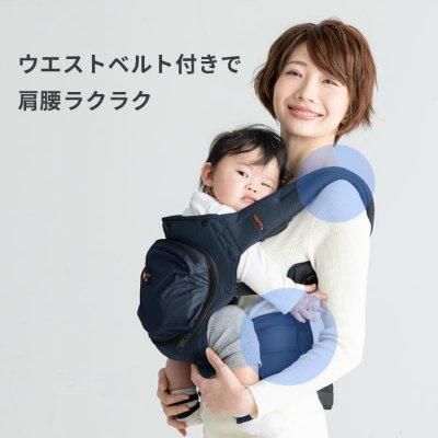 ベーシック メッシュドライ ベビーキャリー ナップナップ(napnap) 抱っこ紐・おんぶ紐【6ヵ月目以降はいつでも返却可能】
