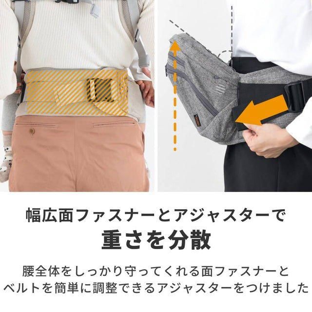 たためるヒップシート Tran ダブルショルダー ヒップシート ナップナップ(napnap) 抱っこ紐・おんぶ紐【6ヵ月目以降はいつでも返却可能】