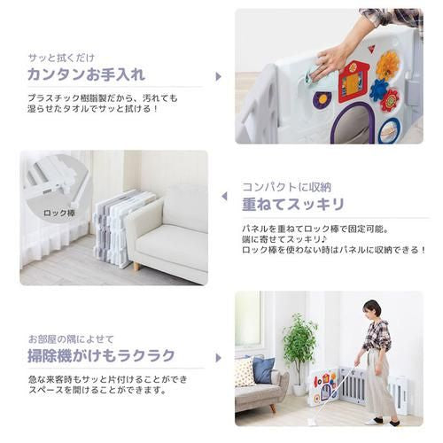 ミュージカルキッズランド DX 2 (141×74×56cm) プラスチック製ベビーサークル 日本育児【6ヵ月目以降はいつでも返却可能】