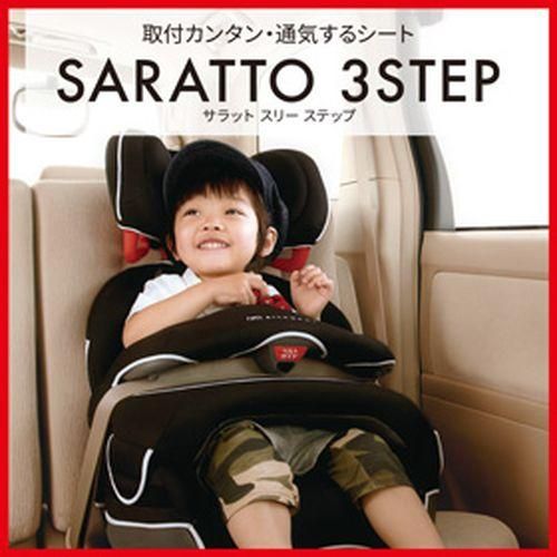 パパット2 プレミアム エールベベ(AILBEBE) ジュニアシート【3ヵ月目以降はいつでも返却可能】