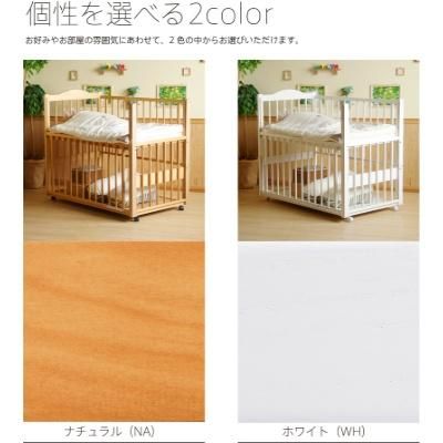 スリーピー ツースライドベッド 石崎家具 レギュラーサイズベビーベッド【6ヵ月目以降はいつでも返却可能】