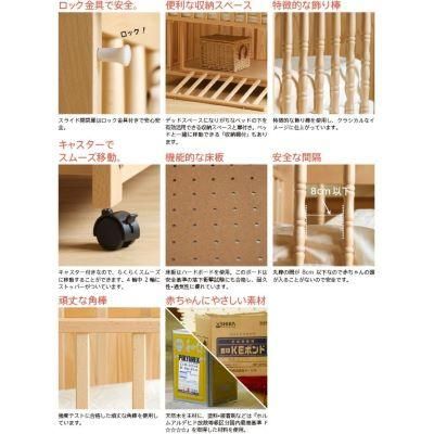 スリーピー エリーゼ 石崎家具 レギュラーサイズベビーベッド【6ヵ月目以降はいつでも返却可能】