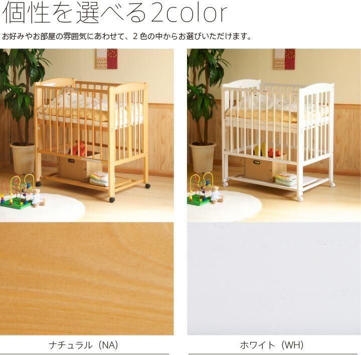 スリーピー プチ 石崎家具 ミニサイズ/コンパクトベビーベッド【6ヵ月目以降はいつでも返却可能】