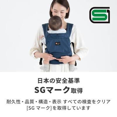 ナップナップ(napnap) ベビーキャリー ベーシック napnap 抱っこ紐・おんぶ紐【6ヵ月目以降はいつでも返却可能】