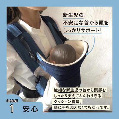 新生児専用抱っこ紐 ZERO(デニム生地、コーデュロイ生地) キューズベリー 【6ヵ月目以降はいつでも返却可能】