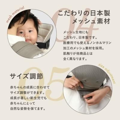 新生児専用抱っこ紐 ZERO キューズベリー 【6ヵ月目以降はいつでも返却可能】