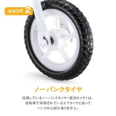 キックバイク アイデス(ides) ストライダー【6ヵ月目以降はいつでも返却可能】