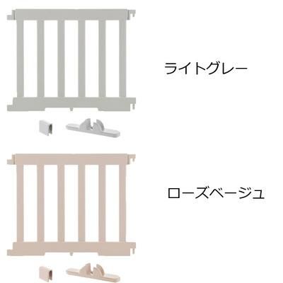 パーテーションにも使えるベビーサークル サイドパネル (75×6×60cm) プラスチック製ベビーサークル リッチェル(RICHELL)【6ヵ月目以降はいつでも返却可能】