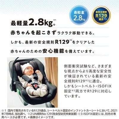 エアキャリー アップリカ(aprica) ベビーシート【3ヵ月目以降はいつでも返却可能】