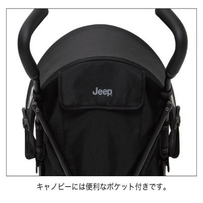 アドベンチャー プラス ジープ(Jeep) B型ベビーカー【3ヵ月目以降はいつでも返却可能】