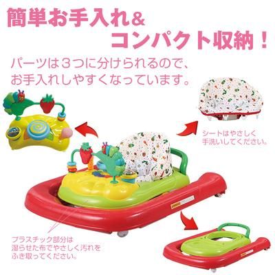 はらぺこあおむし 2in1ウォーカー 日本育児(nihonikuji) 歩行器【6ヵ月目以降はいつでも返却可能】