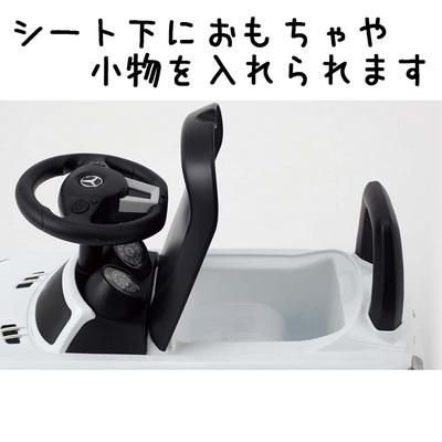乗用 メルセデスベンツ SLS AMG 野中製作所 乗用玩具・バルーン遊具【6ヵ月目以降はいつでも返却可能】
