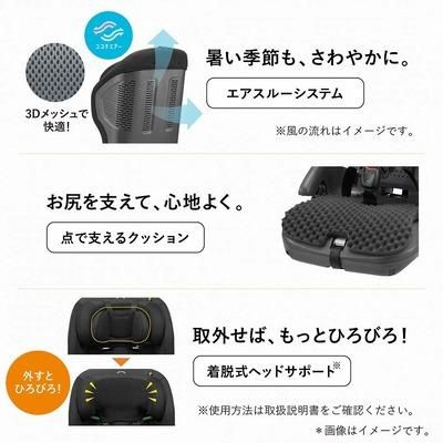ジョイトリップ アドバンス plus ISOFIX エッグショック SA コンビ(Combi) ジュニアシート【3ヵ月目以降はいつでも返却可能】
