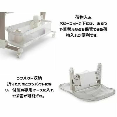 アニーナ パーリ(Pali) ミニサイズ/コンパクトベビーベッド【6ヵ月目以降はいつでも返却可能】