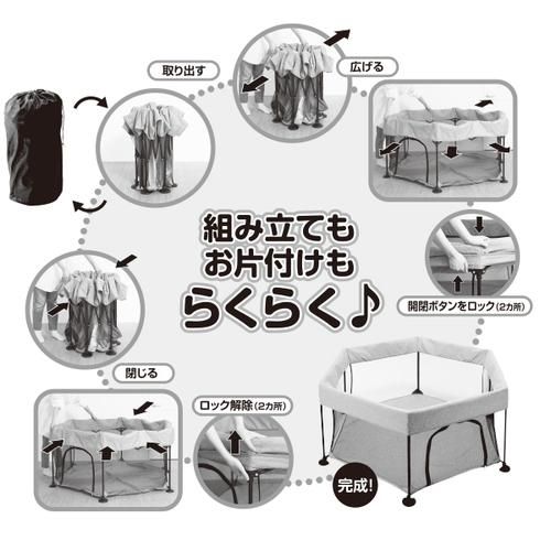 らくらくベビーサークルワイド (180×154×72cm) メッシュ製ベビーサークル 西松屋/アカチャンホンポ/ベビーザらス【6ヵ月目以降はいつでも返却可能】