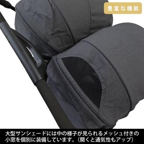 スマイビー TWIN JTC【3ヵ月目以降はいつでも返却可能】
