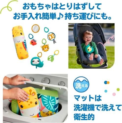 どうぶつたちと発見!レインフォレストジム フィッシャープライス(FisherPrice)【6ヵ月目以降はいつでも返却可能】