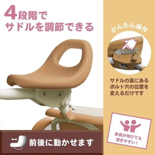 モカトライシクル (Mocha Tricycle) 折りたたみ 三輪車 JTC【6ヵ月目以降はいつでも返却可能】