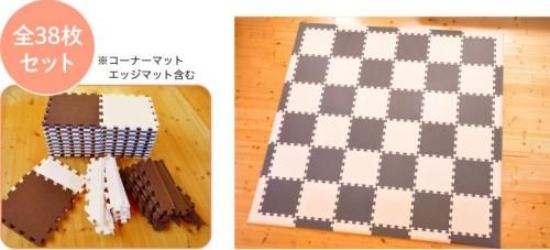 <抗菌> フロアーマット ツートンカラー リトルプリンセス(Little Princess)【6ヵ月目以降はいつでも返却可能】