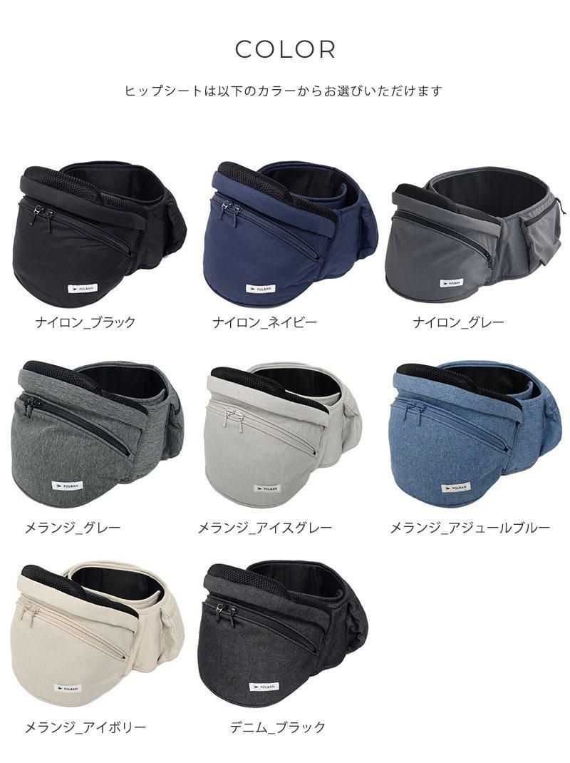 ポルバン アドバンス(POLBAN ADVANCE) 抱っこ紐・おんぶ紐 ポルバン(POLBAN)【6ヵ月目以降はいつでも返却可能】