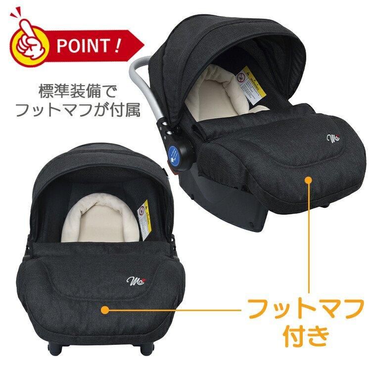 マムズキャリー ブライト 2 ベビーシート ベビーシート シーエー通商【3ヵ月目以降はいつでも返却可能】