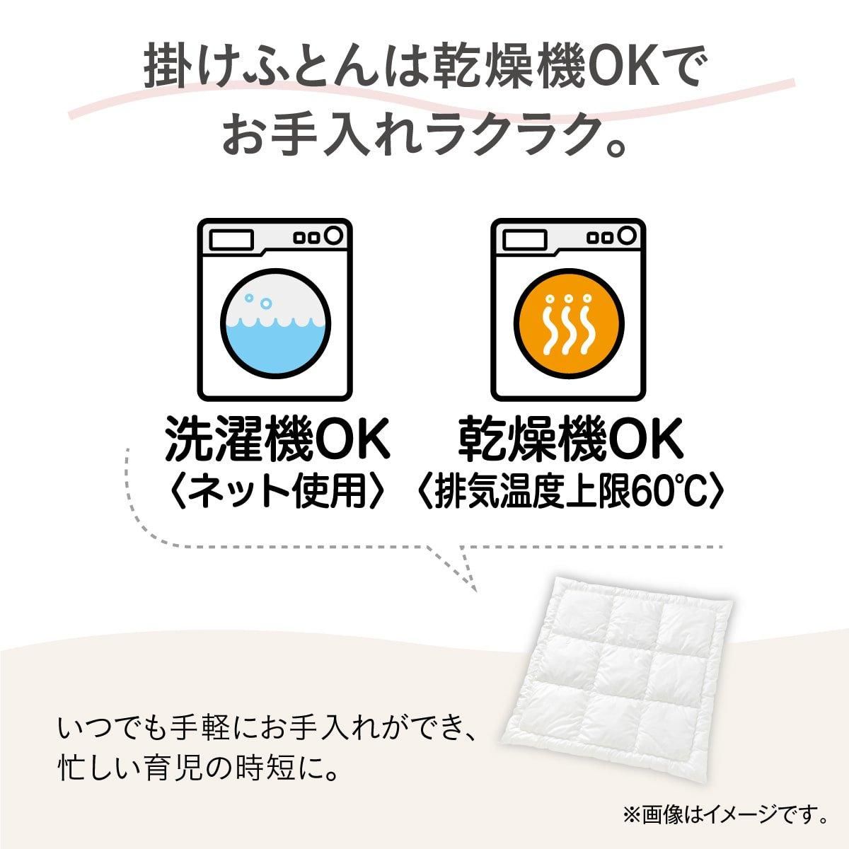 すくすや トモネル用 ベビーふとん 7点セット コンパクトサイズ マットレス・布団 コンビ(Combi)【6ヵ月目以降はいつでも返却可能】