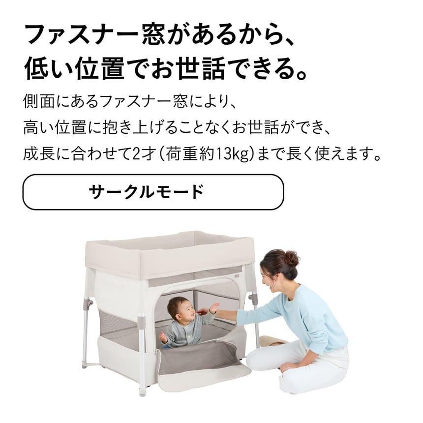 すくすや トモネル ベビーベッド コンパクト ミニサイズ・コンパクトベビーベッド コンビ(Combi)【6ヵ月目以降はいつでも返却可能】