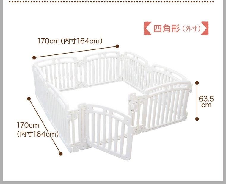 クエット (Quet) ベビーサークル 8枚パネル ドア付き (170×170×63.5cm) プラスチック製ベビーサークル ネビオ(nebio)【6ヵ月目以降はいつでも返却可能】