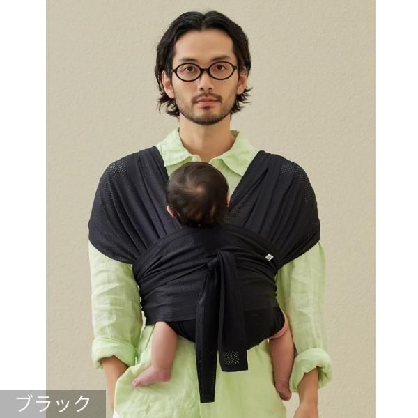 抱っこ紐 FLEX Elastech (ヘッドサポート付き) 抱っこ紐・おんぶ紐 コニー(Konny)【6ヵ月目以降はいつでも返却可能】