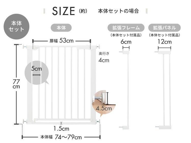 ベビーズゲイト 123 ローステップタイプ つっぱりタイプベビーゲート 日本育児【6ヵ月目以降はいつでも返却可能】