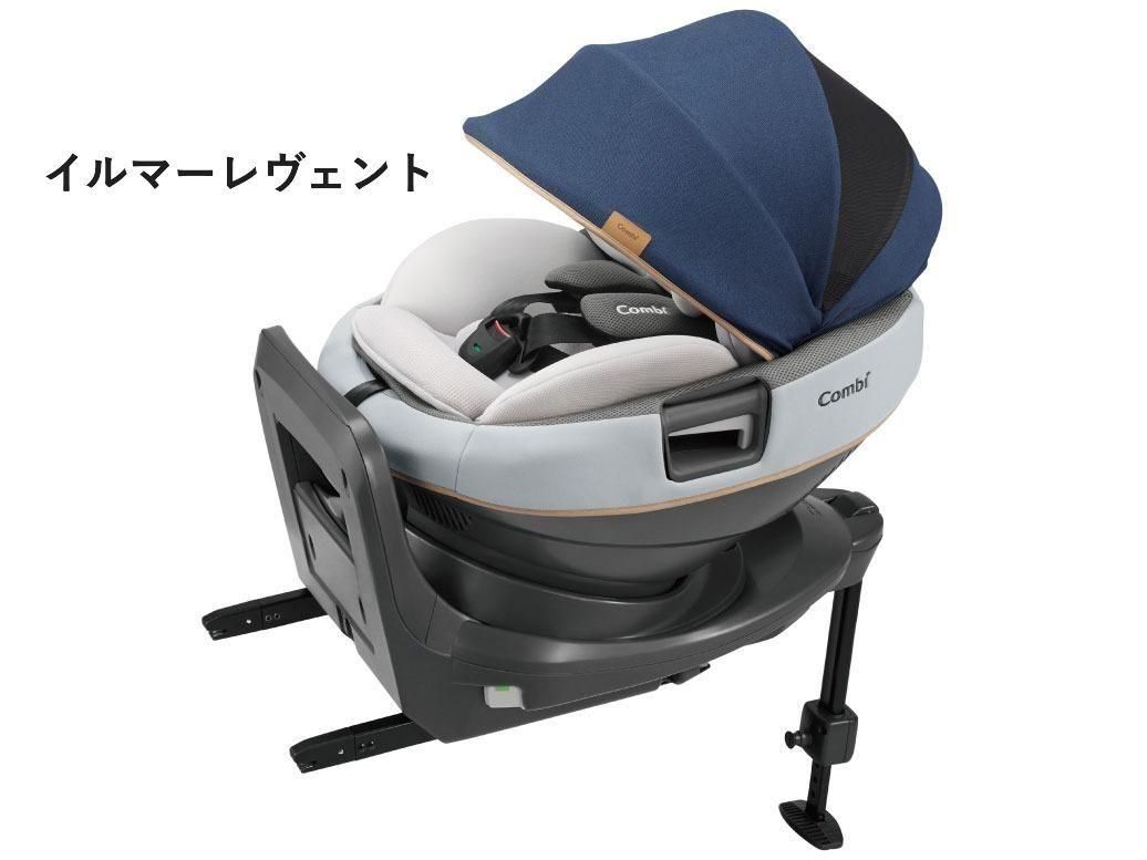 THE S Air ISOFIX エッグショック ZB-690 チャイルドシート コンビ(Combi)【3ヵ月目以降はいつでも返却可能】