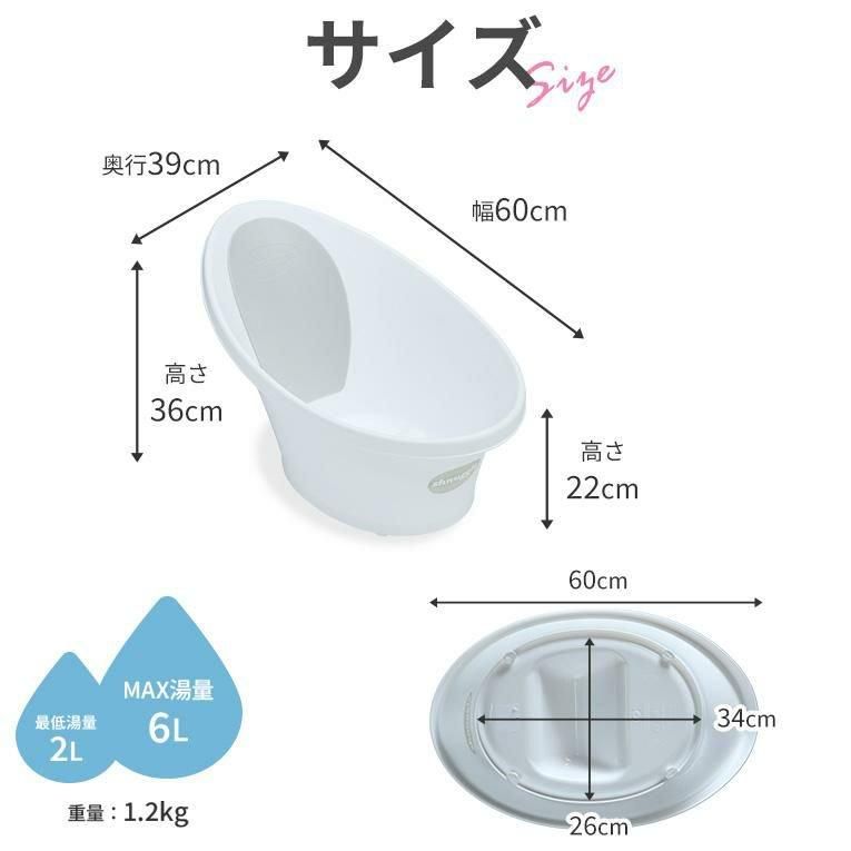 シュナグル ベビーバス エデュテ(Edute)【3ヵ月目以降はいつでも返却可能】
