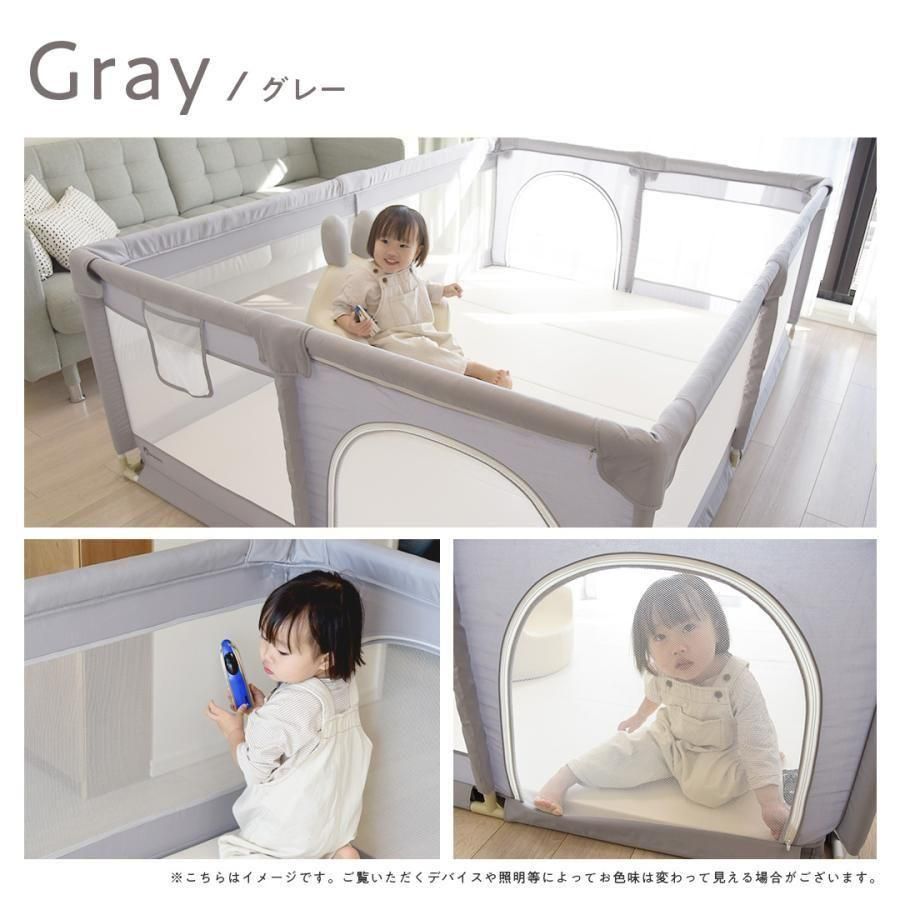 ベビーサークルメッシュ 140×200cm メッシュ製ベビーサークル ポポミ(popomi)【6ヵ月目以降はいつでも返却可能】