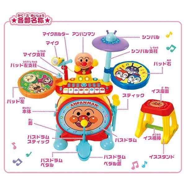 ノリノリライブ♪ BIG電子ドラム&キーボード 大型遊具 ジョイパレット(JoyPalette)【6ヵ月目以降はいつでも返却可能】