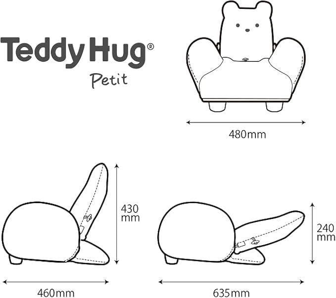 テディハグ プティ (Teddy Hug Petit) ローチェア ピープル(People)【6ヵ月目以降はいつでも返却可能】