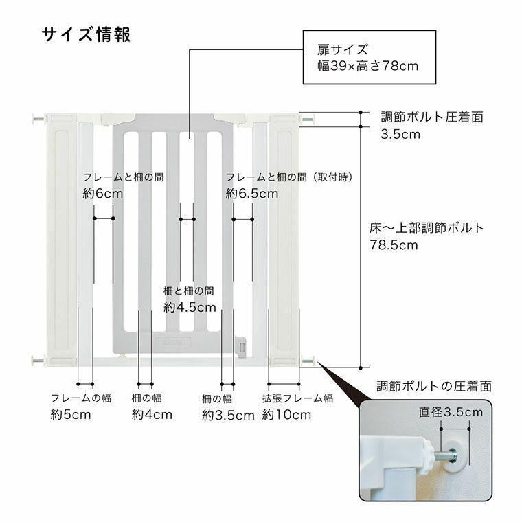 LDK-STYLE 2 (追加フレーム2個付) 67〜95cm幅に対応 つっぱりタイプベビーゲート カトージ(KATOJI)【6ヵ月目以降はいつでも返却可能】