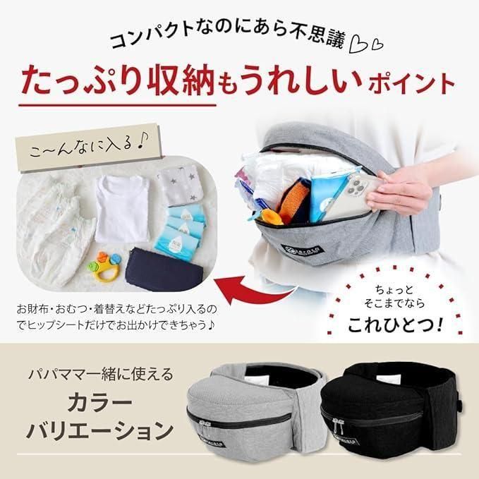 ダイヤルヒップシート HipGo 抱っこ紐・おんぶ紐 ケラッタ(kerata)【6ヵ月目以降はいつでも返却可能】