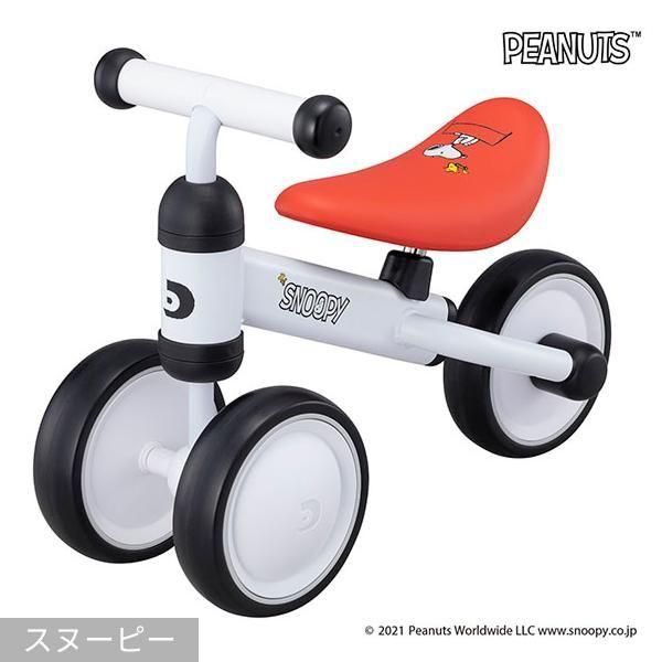 ディーバイク ミニ プラス (D-bike mini plus) 三輪車 アイデス(ides)【6ヵ月目以降はいつでも返却可能】