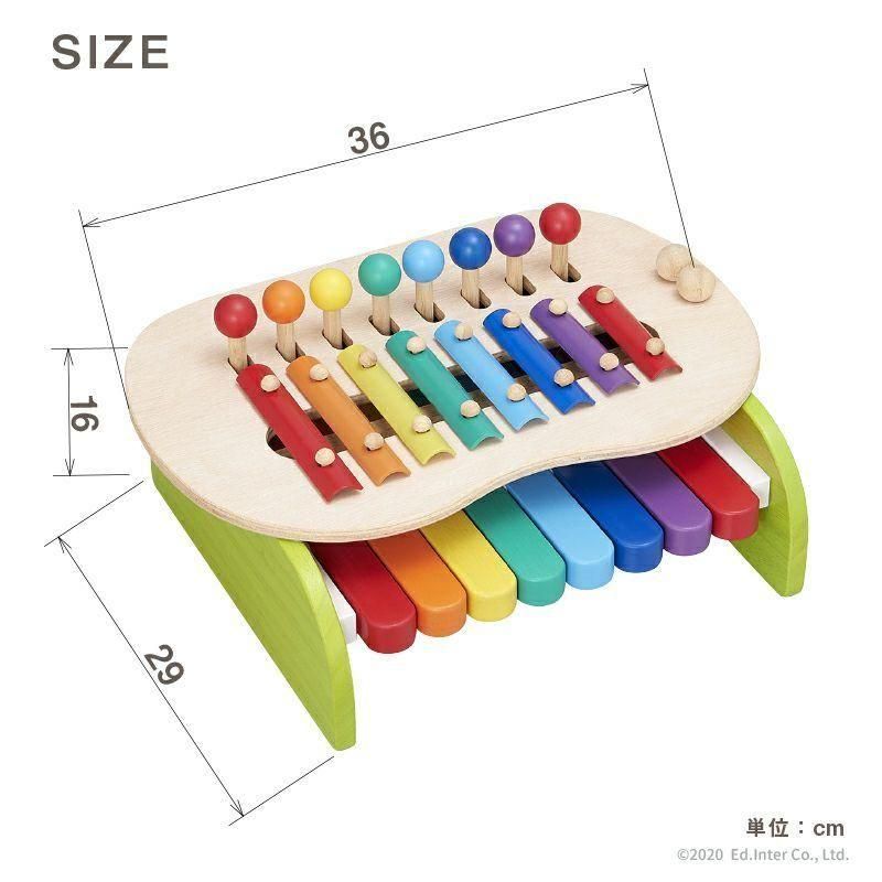 森のメロディーメーカー 木のおもちゃ エド・インター(GENI)【6ヵ月目以降はいつでも返却可能】